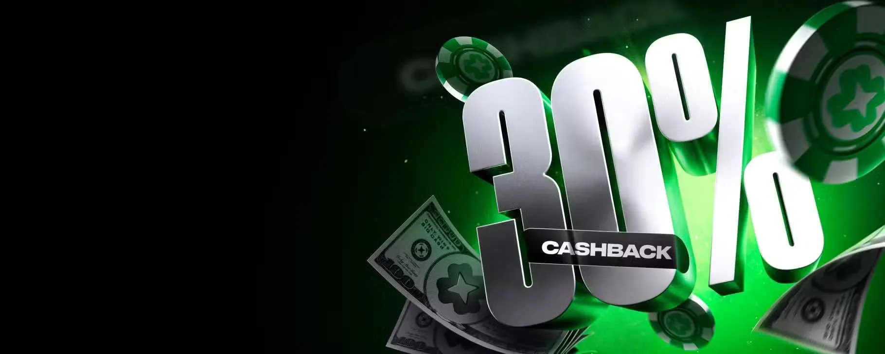 Star cashback up to 30%